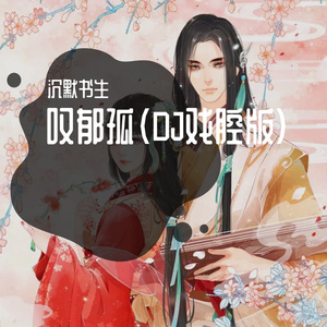 欧美黑人吊丝性爱啪啪啪两根
