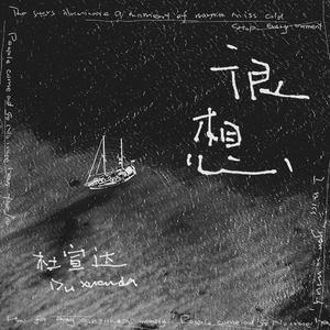 欧美黑人吊丝性爱啪啪啪两根
