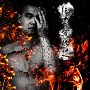 欧美黑人吊丝性爱啪啪啪两根
